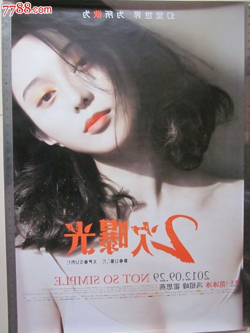 新墨西哥州立大学酒店管理毕业证